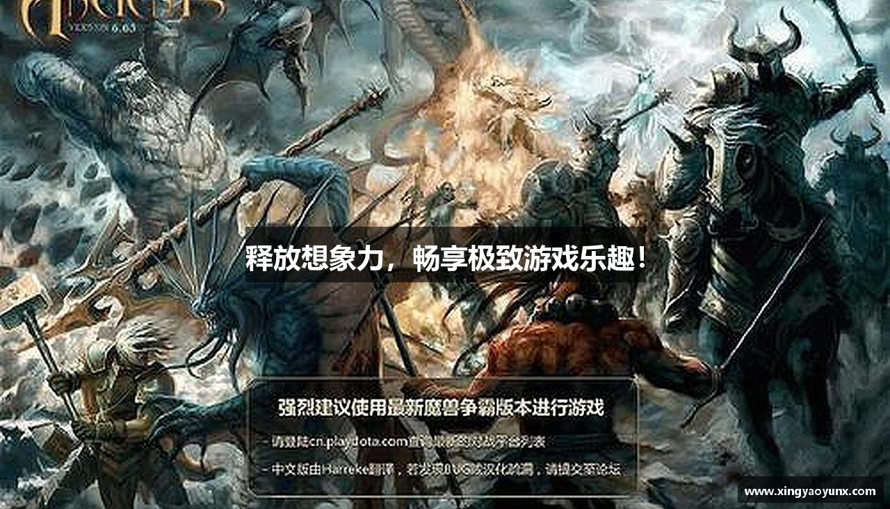 j9集团国际释放想象力，畅享极致游戏乐趣！